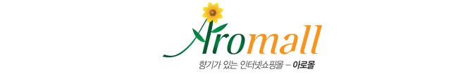 아로몰(aromall.co.kr)